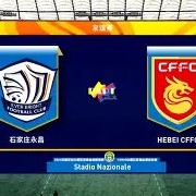 九州体育-关于广州恒大逆转胜石家庄永昌，积分追赶领头羊的信息