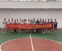 关于冰岛男足备赛迅猛,友谊赛中展现出色表现的信息 关于冰岛男足备赛迅猛,友谊赛中展现出色表现的信息