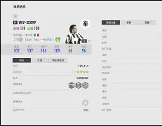 超级传奇巨星 超级传奇巨星