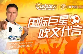 超级传奇巨星 超级传奇巨星