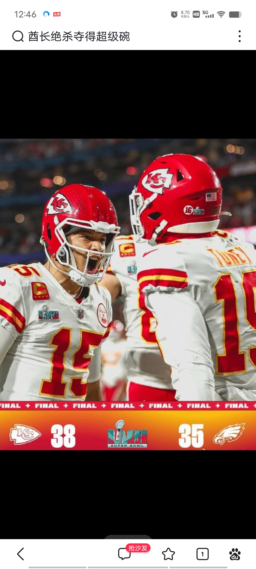 老鹰队全员共同努力，斩获胜利展现团队力量(老鹰队百度百科)