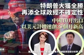 国米现任教练是谁