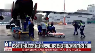 冰岛客场逆转，哈萨克斯坦铁血报复的简单介绍